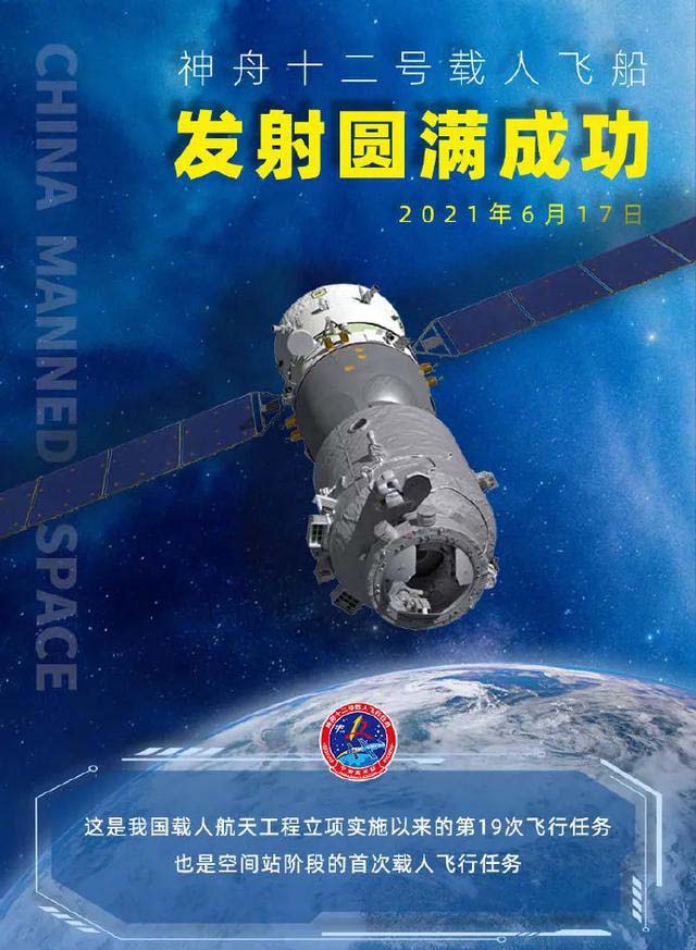 迎著朝陽(yáng)出發(fā)，奔赴星辰大海